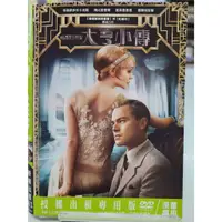 在飛比找蝦皮購物優惠-【大亨小傳 The Great Gatsby DVD 】李奧