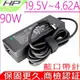 HP 19.5V，4.62A，90W 充電器 惠普 變壓器 ENVY ADP-90WH D，PPP012L-E，PPP012D-S，15-J073，15-J053，17-J010DX，ADP-90WH D，608428-003，609940-001，709986-003，710413-001，710414-001，15-J053XX，17-J023CL，17-J037CL，17-J030US，210 G1，242 G1，242 G2，340 G1，350 G1，745 G3，755 G3