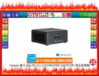 在飛比找露天拍賣優惠-【GT電通】Genuine 捷元 Mini PC(i3-11