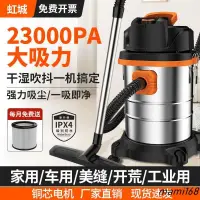 在飛比找蝦皮購物優惠-新品220V吸塵器桶式大吸力工業用家用手持大功率粉塵式干濕一