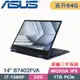 ASUS B7402FVA-0061A1360P 黑(i7-1360P/32G+32G/1TB SSD/W11Pro/三年保/14)特仕筆電