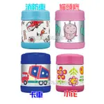 LITTLEBABYSTORE-THERMOS膳魔師不銹鋼真空保溫食物罐300ML(消防車/貓頭鷹/冰雪奇緣)