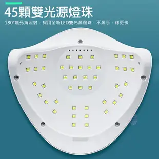 升級版美甲燈 X5 120W 光療機 凝膠燈 雙光源 美甲工具 UV膠專用 指甲光療甲油膠凝膠燈 美甲材料 D1-43