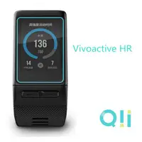 在飛比找蝦皮購物優惠-螢幕保護貼 Qii GARMIN vívoactive HR