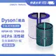 原廠 Dyson 空淨機濾網 TP04 TP05 HP04 HP05 HEPA濾網 活性碳濾網 四片組 戴森原廠盒裝濾網
