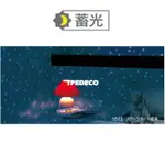 預購【大台北裝潢二館】日本壁紙 進口壁紙BA🇯🇵 蓄光壁紙 夜光小星星 藍天白雲海鷗 天空 | 5512 |