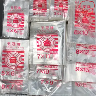 PP耐熱袋 王冠牌 台灣製造 450克 塑膠袋 平口袋 PP 包裝袋 耐熱袋 透明耐熱袋 各式尺寸