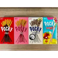 在飛比找蝦皮購物優惠-《茶蛋市集》 Pocky 百奇 巧克力棒 巧克力 草莓 牛奶