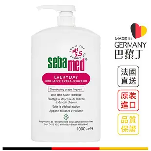 SebaMed 溫和洗髮乳 安絲洗髮乳 抗屑洗髮乳 油性洗髮乳 洗髮精 200ml 1000ml 德國原裝【巴黎丁】