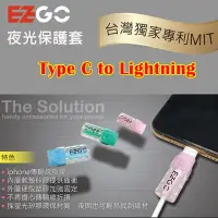 在飛比找Yahoo!奇摩拍賣優惠-APPLE USB/TYPE C to Lightning 