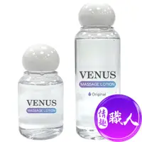 在飛比找蝦皮商城優惠-VENUS｜自然潤滑｜純水性潤滑液 120ml/60ml (