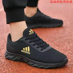 【精緻女鞋】選秒價299adidas 時尚休閑 跑步鞋 運動鞋 慢跑鞋 休閑鞋 小椰子 男女戶外鞋 登山鞋 男鞋 女鞋