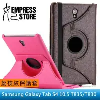 在飛比找Yahoo!奇摩拍賣優惠-【妃小舖】三星 Galaxy Tab S4 10.5 T83