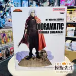 【模販先生】 現貨 BP 我的英雄學院 DIORAMATIC 死柄木弔[THE ANIME] B款 景品 公仔