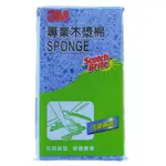 3M 專業 洗車木漿棉 (1片裝) 附發票