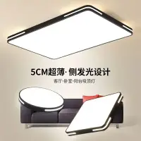 在飛比找樂天市場購物網優惠-110v超薄形客廳燈 智能控制天花板圓形燈具 長方形遙控可調