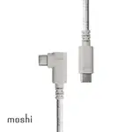 MOSHI INTEGRA USB-C TO USB-C 90度彎頭 240W/480MBPS 充電傳輸線 (1.5M)