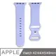 IN7 液態膠系列 Apple Watch 八字扣矽膠錶帶 Apple Watch 42/44/45/49mm-丁香紫