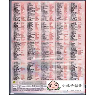 龍吟 日本演歌熱唱 20DVD 全新 日語點歌卡拉OK 收藏400首日本懷念經典名曲