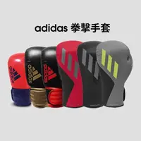 在飛比找momo購物網優惠-【adidas 愛迪達】adidas 10OZ 拳擊手套(踢