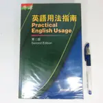 【綠鈕二手書店】＜英語用法指南 第二版 (泛黃有黃點)＞牛津出版－