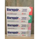 現貨✅正品 義大利BIOREPAIR PLUS牙膏 75ML亮白/全效/牙齦護理/敏感【保證正品】境內版