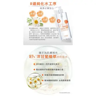 LEGERE 蘭吉兒 97%玫瑰淨白／蝸牛保濕 防護精華露(500ml)【小三美日】化妝水 D652288