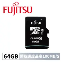 在飛比找蝦皮購物優惠-Fujitsu 64GB Micro SD 記憶卡