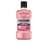 在飛比找蝦皮購物優惠-LISTERINE 李施德霖 兒童漱口水 清新莓果500ml