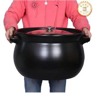 沙鍋大容量12 L商用15升瓦煲特大號超大砂鍋燉鍋家用燃氣煲湯專用