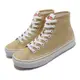 Vans 休閒鞋 V38CL+Decon Sk8-Hi Decon DX 男鞋 女鞋 卡其色 高筒 日本線 6174690002