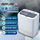 【子震科技】免運 MAYLINK 美菱 ML-3810 3.5KG節能雙槽洗衣機