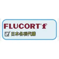 在飛比找蝦皮購物優惠-🌸櫻花代購現貨🇯🇵日本 田邊 田边 三菱 flucort F