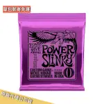 ERNIE BALL 2220 電吉他弦 11-48 絕地音樂樂器中心