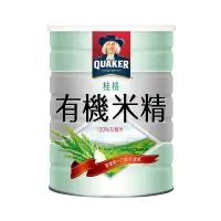 在飛比找樂天市場購物網優惠-桂格 有機米精500g【甜蜜家族】