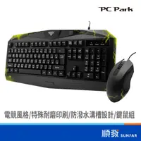 在飛比找蝦皮商城優惠-PC Park DS450MU 遊戲型 USB鍵鼠組 薄膜鍵