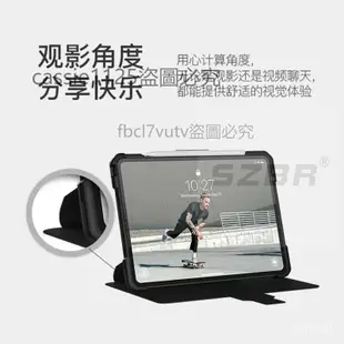 (現貨免運）台灣UAG iPad保護殼mini 1 2 3 4 5 6pro10.2 air2平板電腦防摔保護殼 UAG