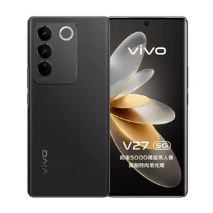 vivo V27 (12G/256G)【優科技通信】