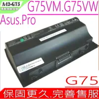 在飛比找PChome24h購物優惠-ASUS電池-華碩電池 G75,G75V,G75VM,G75