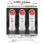 VANESSA純淨水性潤滑-200/300ML雯妮莎潤滑液 情趣用品 潤滑液 MOISTY高粘度水溶性潤滑