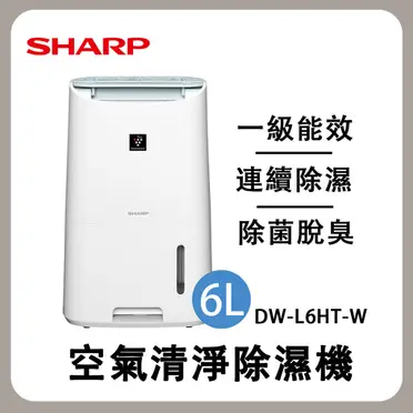 Dw-f65ht-w的價格推薦- 2025年06月|飛比價格