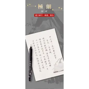 可加墨練字軟毛秀麗筆 金萬年秀麗筆 可加墨大楷小楷美術書法筆 抄經筆 學生練字軟毛筆