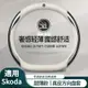 【優選百貨】Skoda 方向盤套 真皮方向盤套 方向盤保護套 kamiq kodiaq karoq fabia octavia 超薄