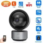 Smart Life 5MP IP Wifi Camera Surveillance Security Baby Monitor Automatic Human