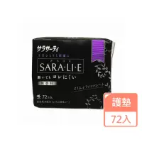 在飛比找momo購物網優惠-【小林製藥】日本 Kobayashi Sara.li.e 衛