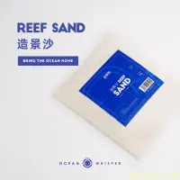 在飛比找蝦皮購物優惠-海享說造景沙海水魚缸底沙裝飾砂菲律賓2號細沙白色沙子1000