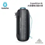[HYDRAPAK] EXPEDITION 8L 大容量軟式蓄水袋 (E800)
