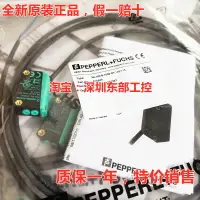 在飛比找樂天市場購物網優惠-倍加福光電開關ML100-8-1000-RT/102/115