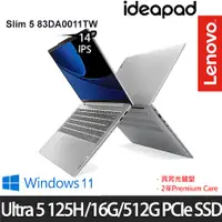 在飛比找myfone網路門市優惠-【最新Ultra AI處理器】Lenovo 聯想 IdeaP