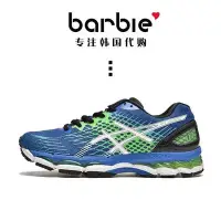 在飛比找Yahoo!奇摩拍賣優惠-【聰哥運動館】亞瑟士 ASICS GEL-NIMBUS 17